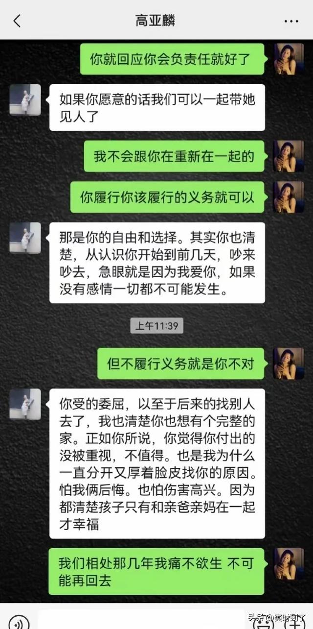 东海王狂泡嫩妹，北影小仙女自证被睡，辣妈欺骗全网？争议炸裂