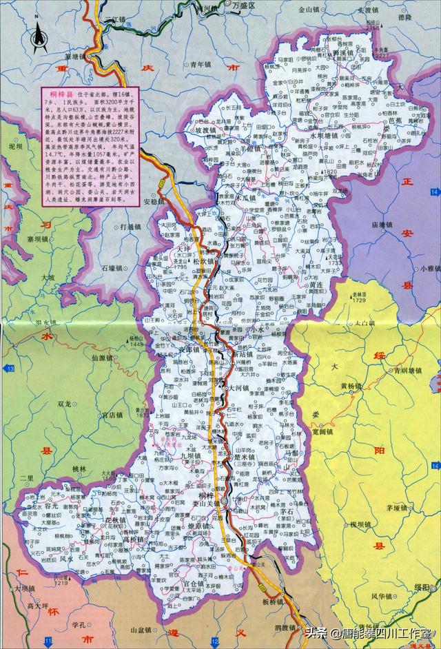 遵义桐梓县23镇、绥阳县14镇的变迁：人口、土地、工业…基本统计