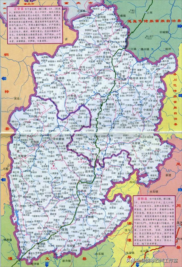 遵义桐梓县23镇、绥阳县14镇的变迁：人口、土地、工业…基本统计