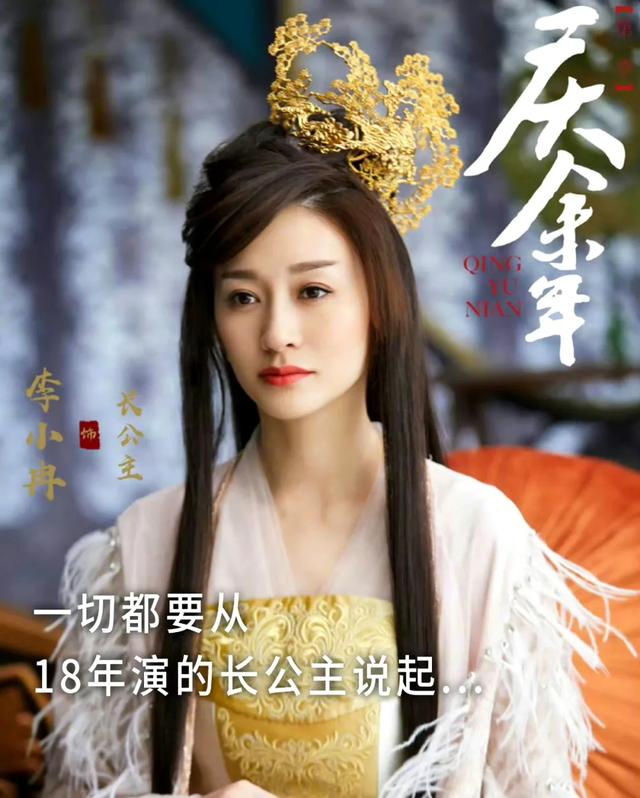 李小冉晒庆余年四美聚会照，肚皮都喝红了，笑称四姐妹又美又会演