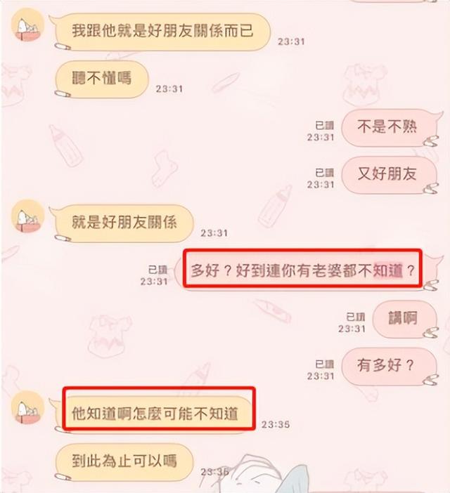 曝23岁女星劈腿当小三！疑与已婚男夜店搂抱亲吻，遭男方妻子控诉