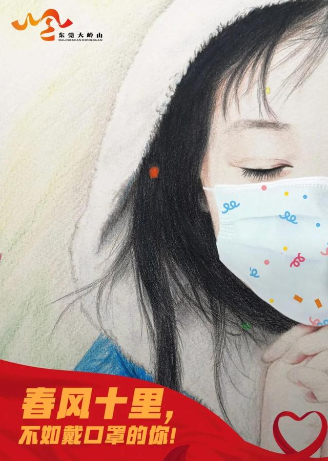 东莞这组“口罩女孩”彩绘火了！作者是一位一线抗疫工作者