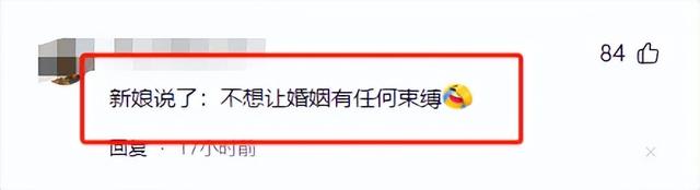 新娘胸前大纹身震撼全场，引发网友评论热潮！要是你的话娶不娶？