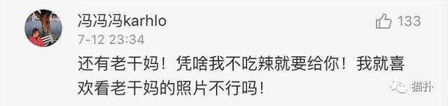 “床头柜的3个套套寄给我！”妹子晒分手撕X全过程：……