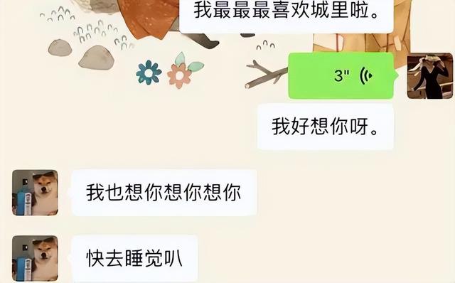 炸裂！上海女教师勾引16岁男生开房被丈夫举报，聊天记录不堪入目