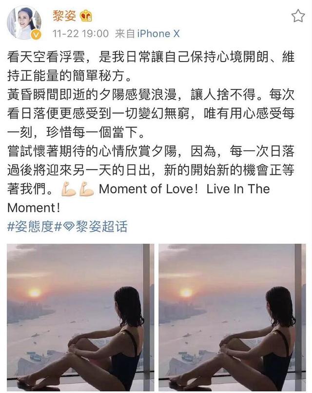 49岁黎姿穿泳装坐豪宅阳台看夕阳，大秀玉背长腿身材超火辣