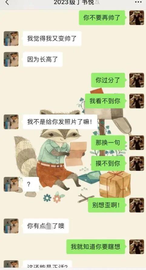 炸裂！上海女教师勾引16岁男生开房被丈夫举报，聊天记录不堪入目