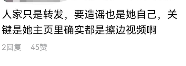 玩过火！“擦边”女律师擦边视频被扒，渔网黑丝，鬼迷日眼是真擦