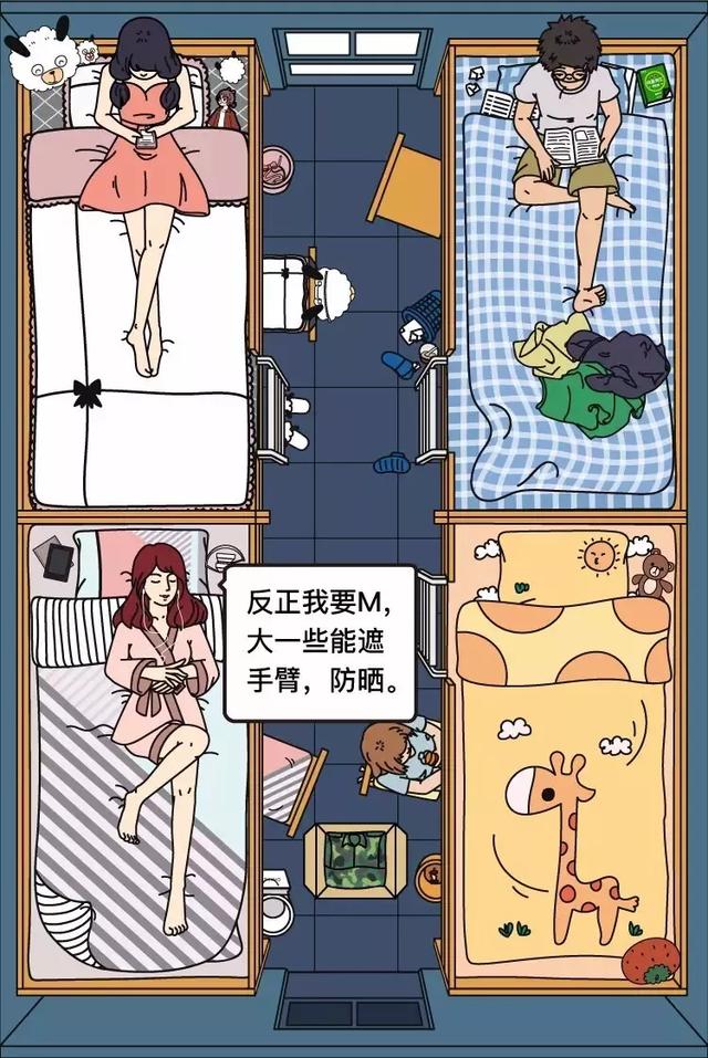 几个风格迥异的大一新生女孩子，军训会发生什么事呢？上篇