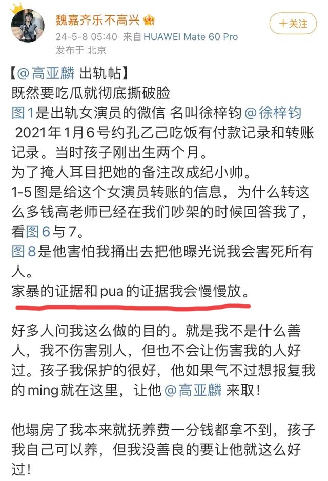 东海王狂泡嫩妹，北影小仙女自证被睡，辣妈欺骗全网？争议炸裂