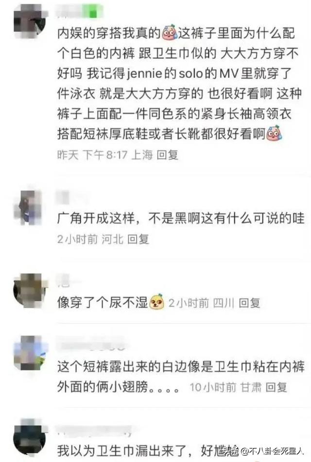 男星内衣丝袜配高跟，女星内裤外穿裹小脚，娱乐圈的时尚真魔幻