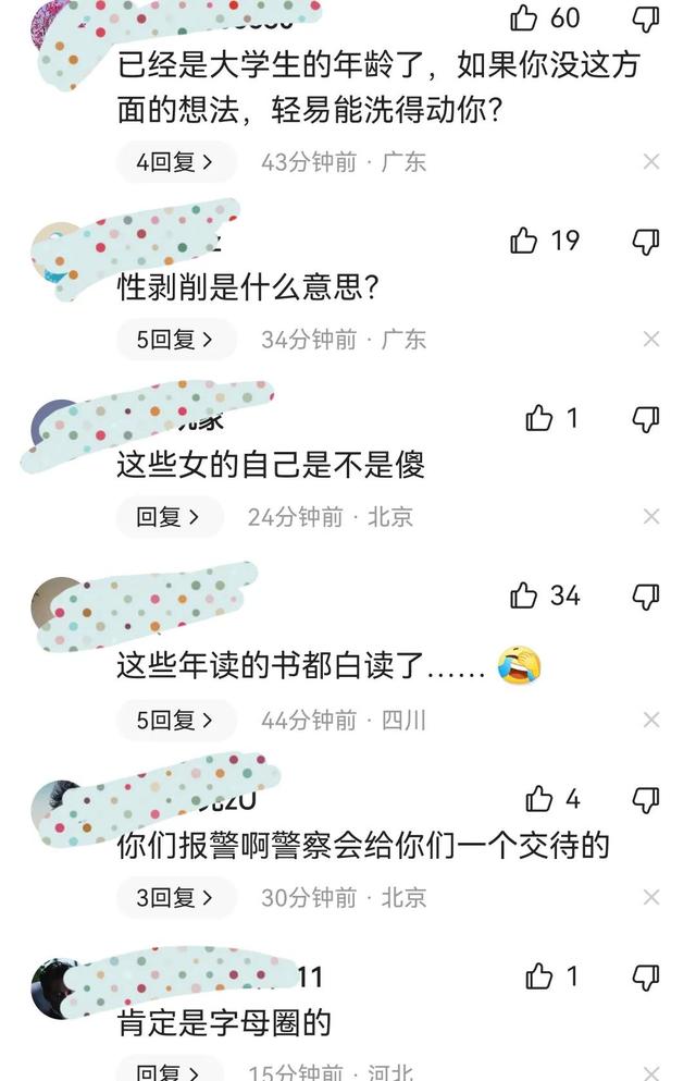 上大考研老师性控制多名女生，我们不禁会想，这个考研有内幕吗？