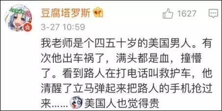 女子腿被卡在站台骨头撕裂！哭求路人：别叫救护车！在国外，叫了救护车，你可能会死于心痛……