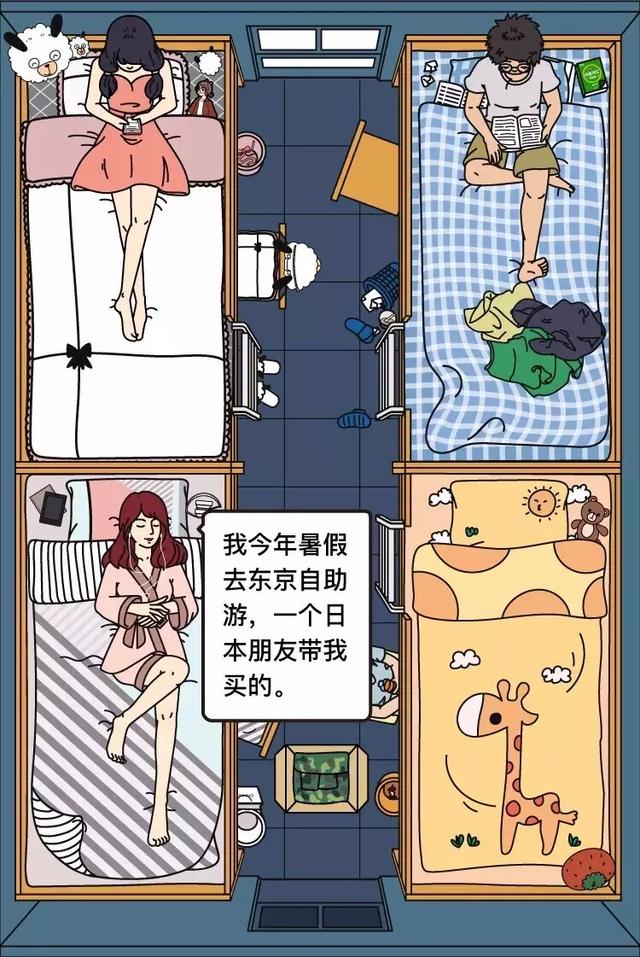 几个风格迥异的大一新生女孩子，军训会发生什么事呢？上篇