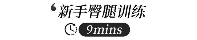 迪丽热巴的“假屁股”疑似错位，犹如塞了两个球，看完我震惊了！