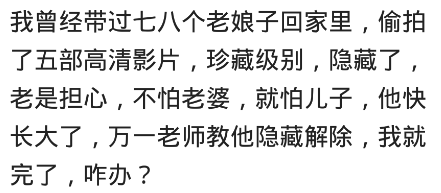 懂电脑的女生多可怕？网友：回收站里的电影被她还原到桌面了