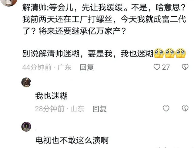 “小仙女的脚丫子，原来长这样啊？今天长见识了！”哈哈哈