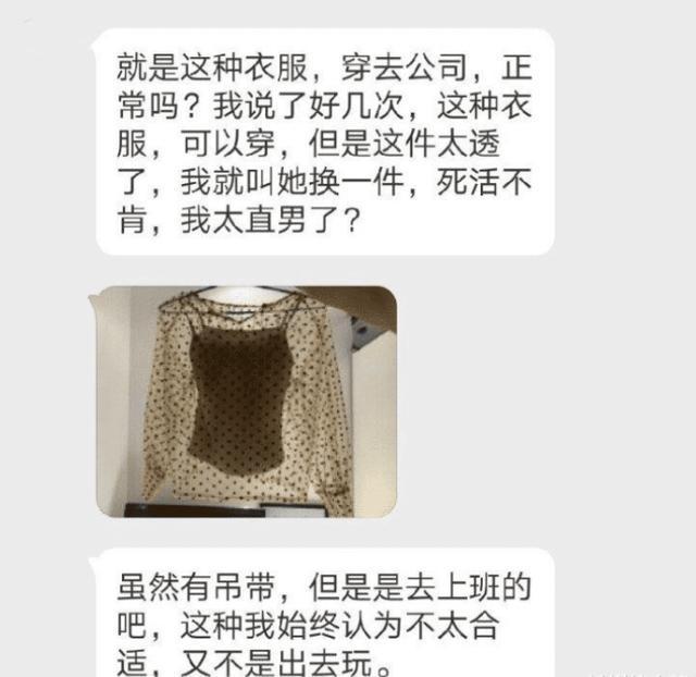 女生污起来有多可怕？哈哈哈