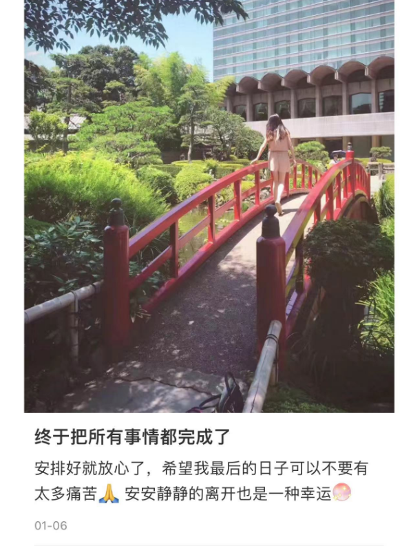 太突然！美女网红陈思佳离世：仅35岁人特别美，病因曝光让人痛心