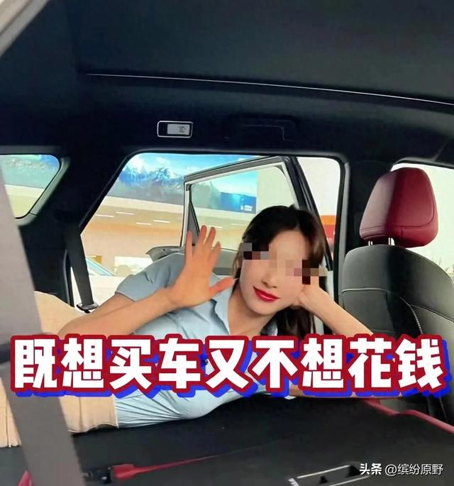 无下限！捷途汽车女主播涉嫌低俗营销，裙底风光乍泄，尺度惊人