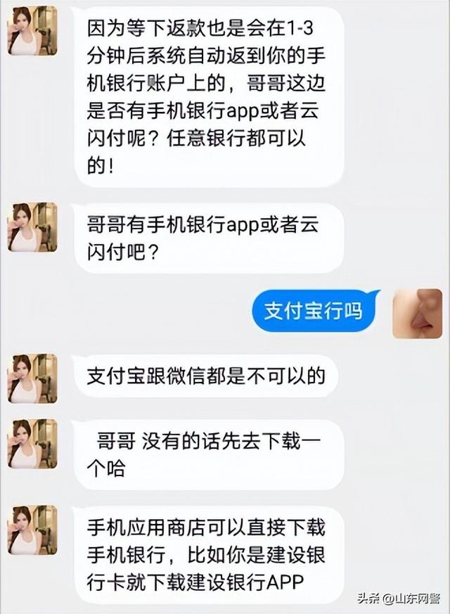 屏幕里的美女轻语呢喃，马上就可以见面了哦~