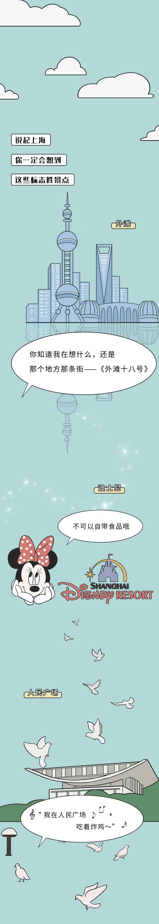 站在相亲鄙视链顶端的上海阿姨（漫画）