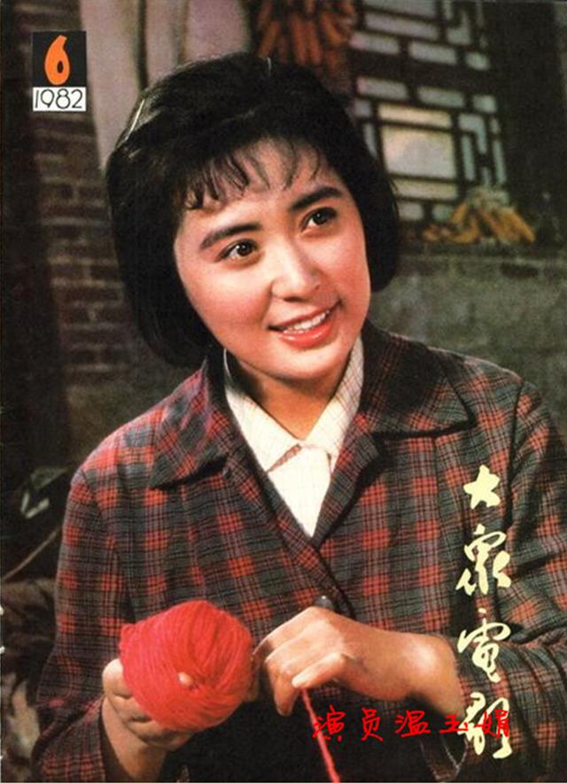 十位女演员 代表80年代各种美 刘晓庆娇媚 龚雪清丽 斯琴高娃质朴