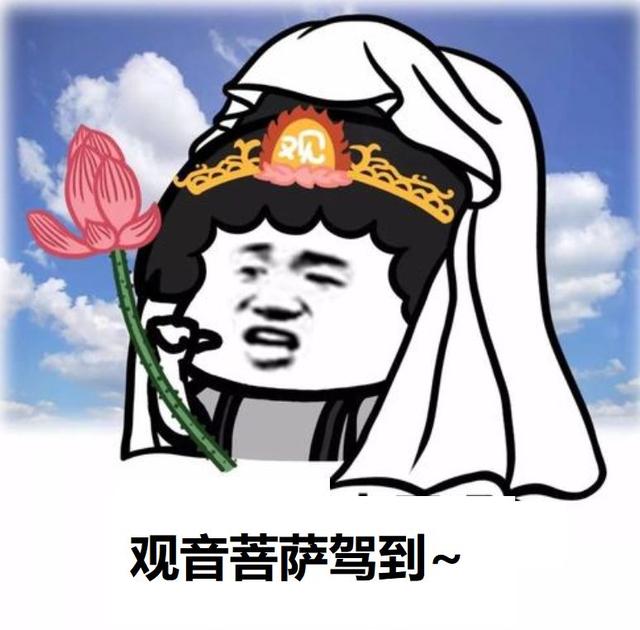 “女神”用英语怎么说？