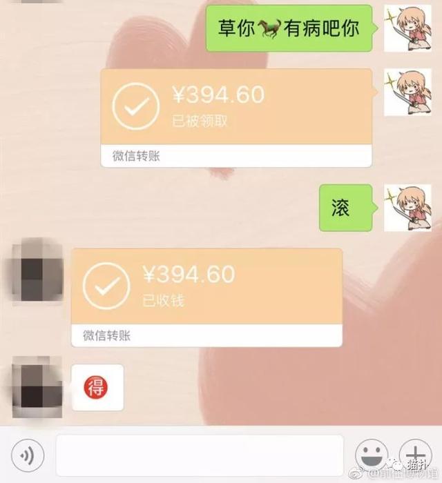 “床头柜的3个套套寄给我！”妹子晒分手撕X全过程：……