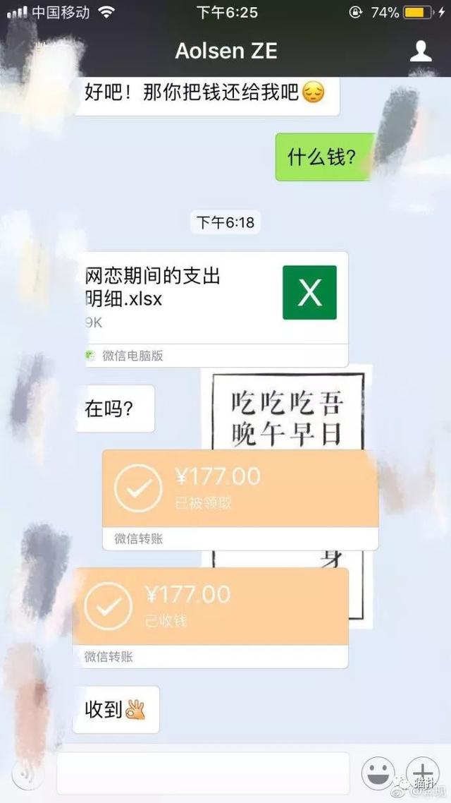 “床头柜的3个套套寄给我！”妹子晒分手撕X全过程：……