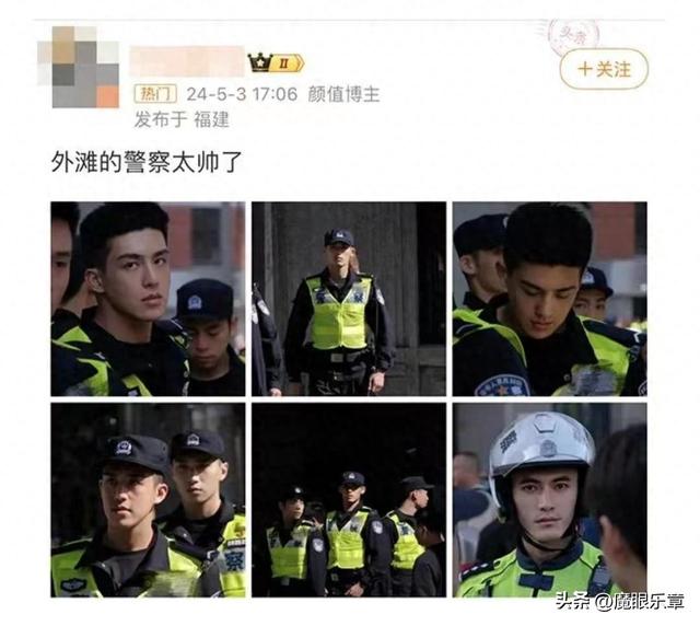 上海女主播舒怡大赞“外滩帅警察”，合影变身“小迷妹”