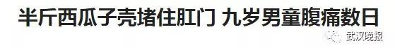 男子肛门被“堵”住，疼痛难忍，医生从肛管内取出……