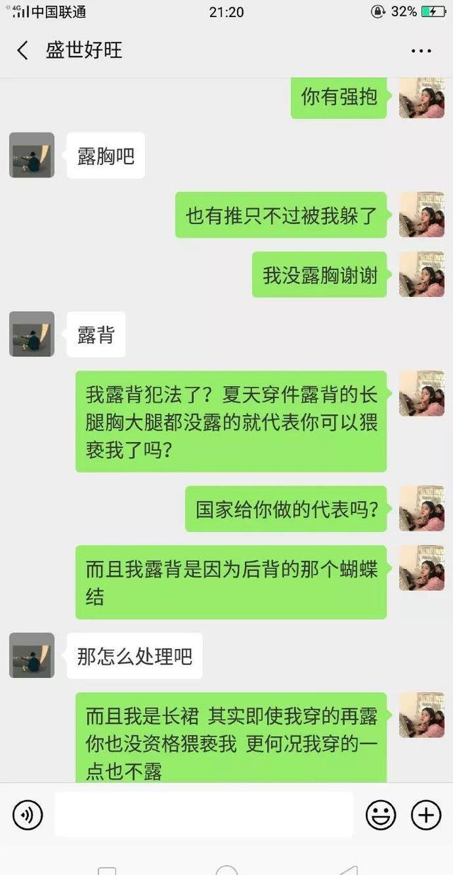 快递员上门取件被指猥亵女顾客，圆通道歉！警方报告来了