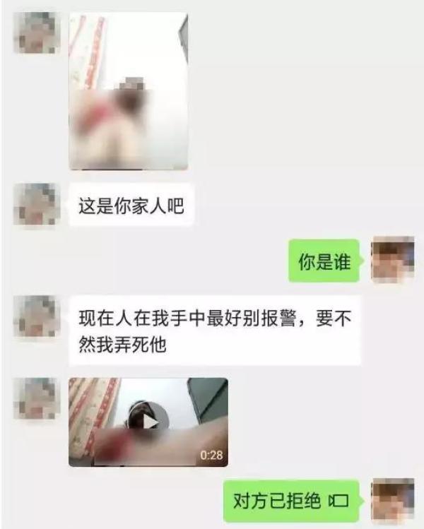 有才！厦门一妈妈自编自导自演被“绑架”大戏，手脚被绑只穿内衣，结果……