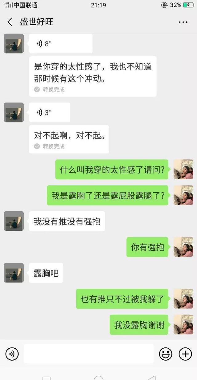 快递员上门取件被指猥亵女顾客，圆通道歉！警方报告来了