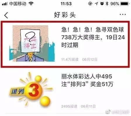 23岁女子凌晨打车遇害，被藏尸烧烤店冰柜，凶手居然……上车前这件事一定要做！