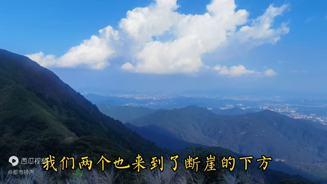 美女邀约非常规路线上山，半路摘到香蕉，午餐负重艰难登顶...