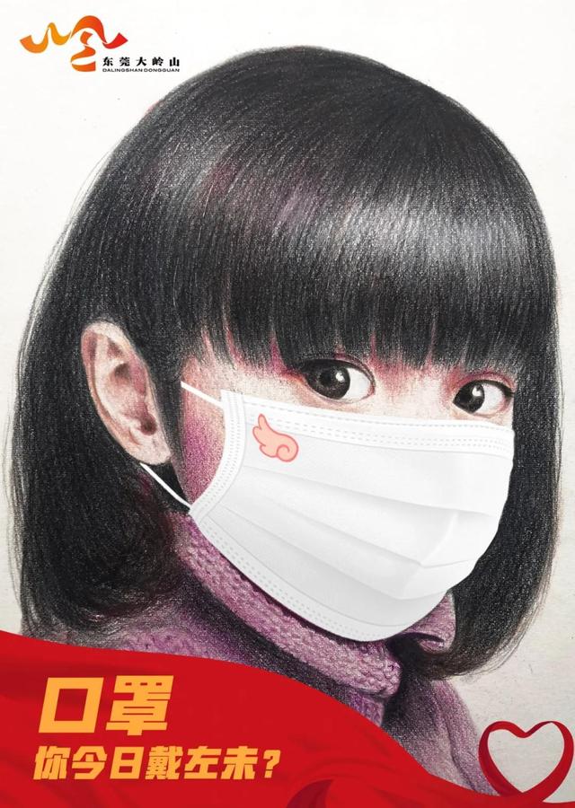 东莞这组“口罩女孩”彩绘火了！作者是一位一线抗疫工作者