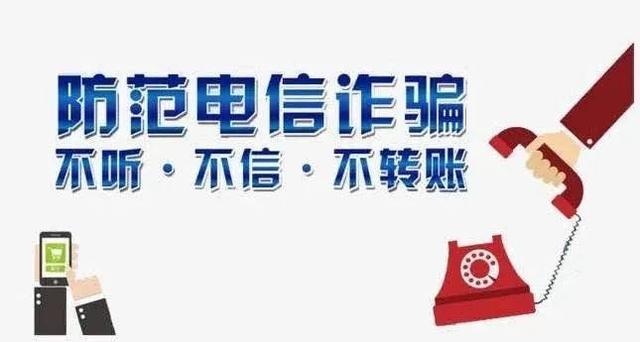 【贵港警讯】博取同情骗人钱财，原来“女朋友”是个骗子