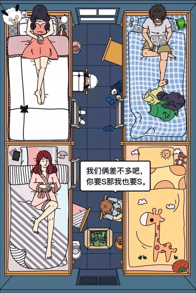 几个风格迥异的大一新生女孩子，军训会发生什么事呢？上篇