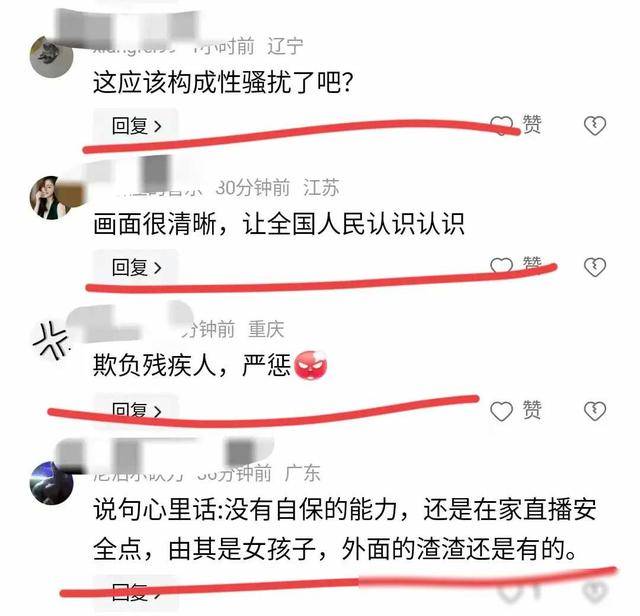 太禽兽了！失去双手的福建女子街头遭到猥亵，连哭都无法擦掉眼泪