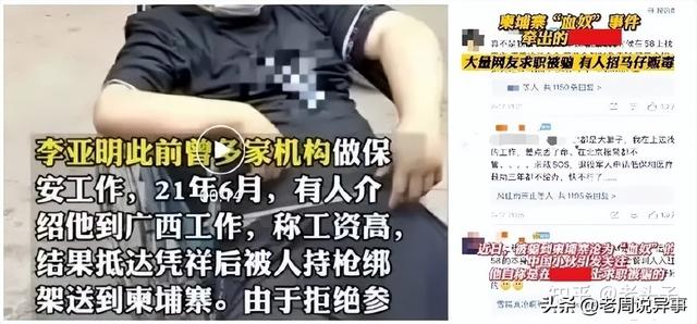 深圳女子招24个保姆，10人裸身伺候洗澡，变态一幕令人不忍直视