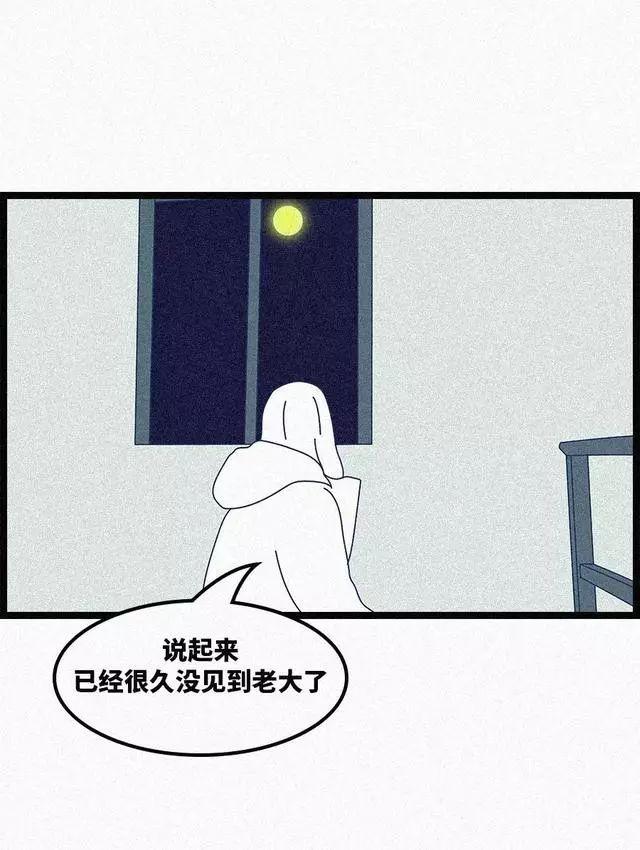 人性漫画《奶奶》