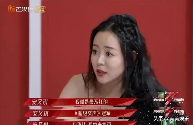 超女冠军现状盘点：安又琪出道即糊，段林希退圈，最火的是她