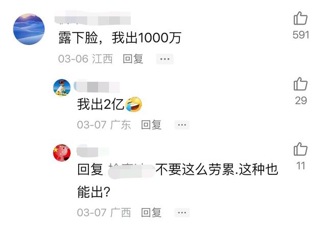 厉害了！彩礼800万的美女降价了，只要180万，老爷们儿还不抓紧吗