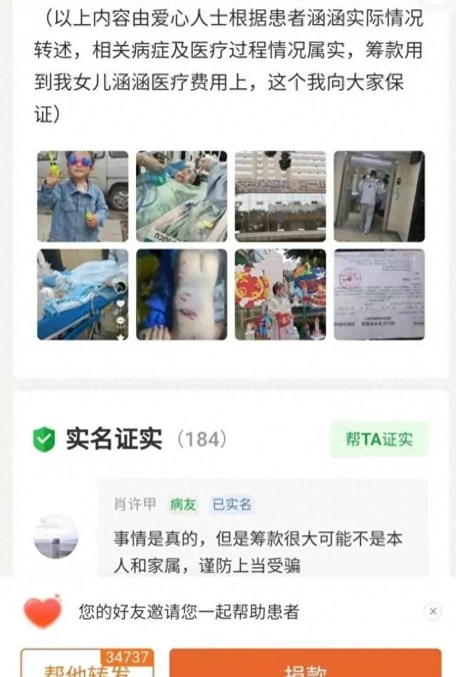 狂犬病威胁下，美女狗主人奋力拯救受伤女孩，众人感动哭泣！