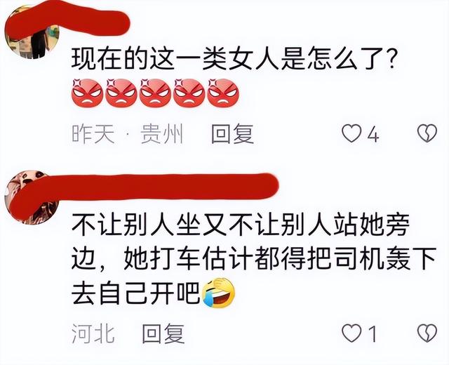 “我告你性骚扰！”女子脱内衣占座，不让男人站旁边，如何评价？