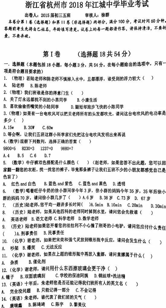 23岁女子凌晨打车遇害，被藏尸烧烤店冰柜，凶手居然……上车前这件事一定要做！