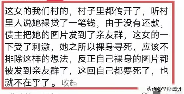 河南女子爬电线塔跳下身亡，全身衣不蔽体，内幕竟如此凄惨！