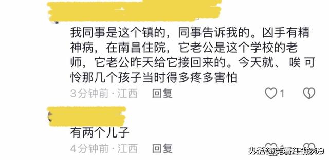 恐怖！女子拿着水果刀向学生狂捅，2死10伤，网友：江西又火了！